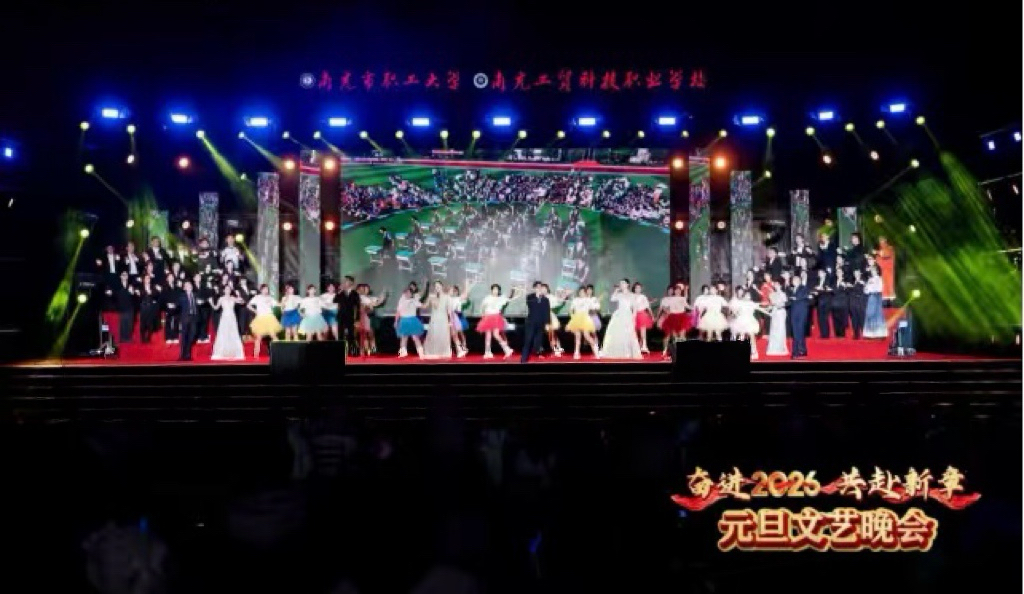 1767500429112839.jpg 微信图片_20260104121530.jpg